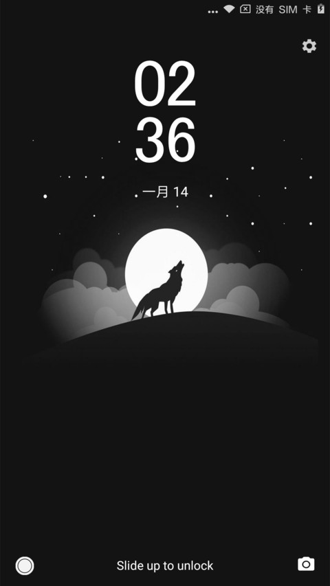 WOLF screenshot