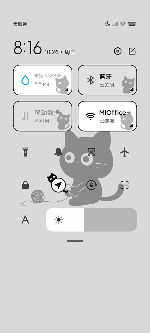 灵动云养猫极简动态 screenshot