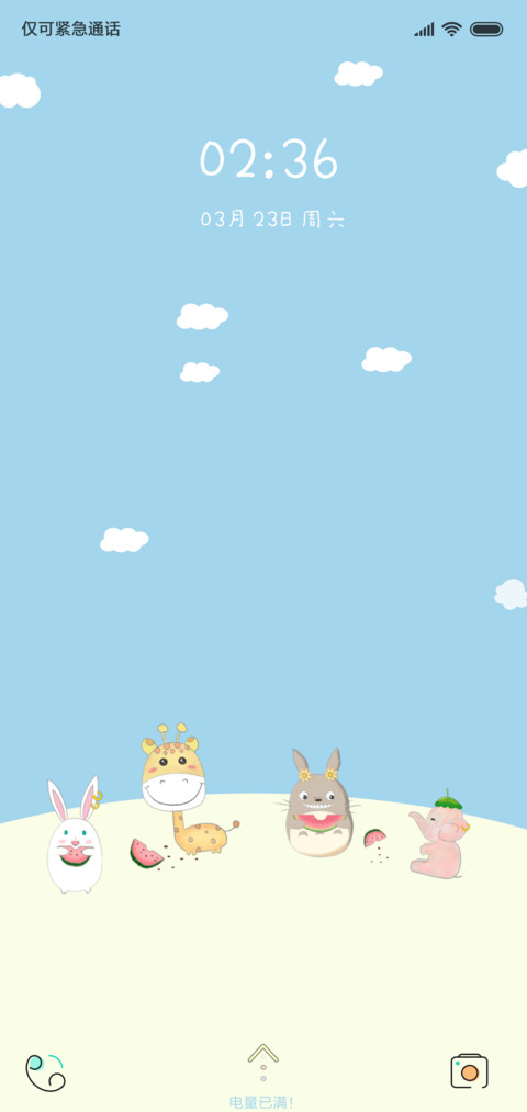 蹦蹦跳 screenshot
