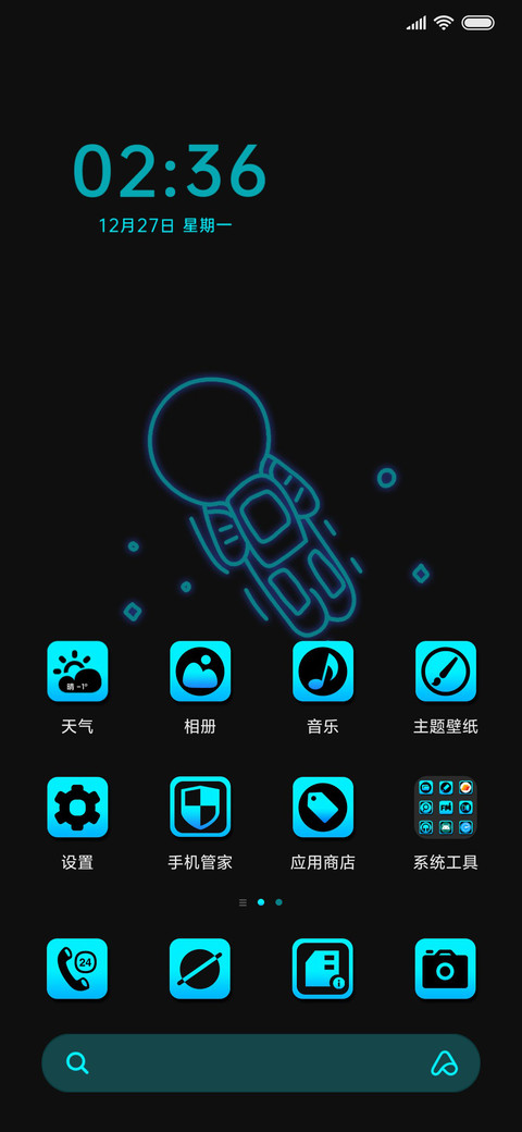 暗黑 新拟态 max screenshot