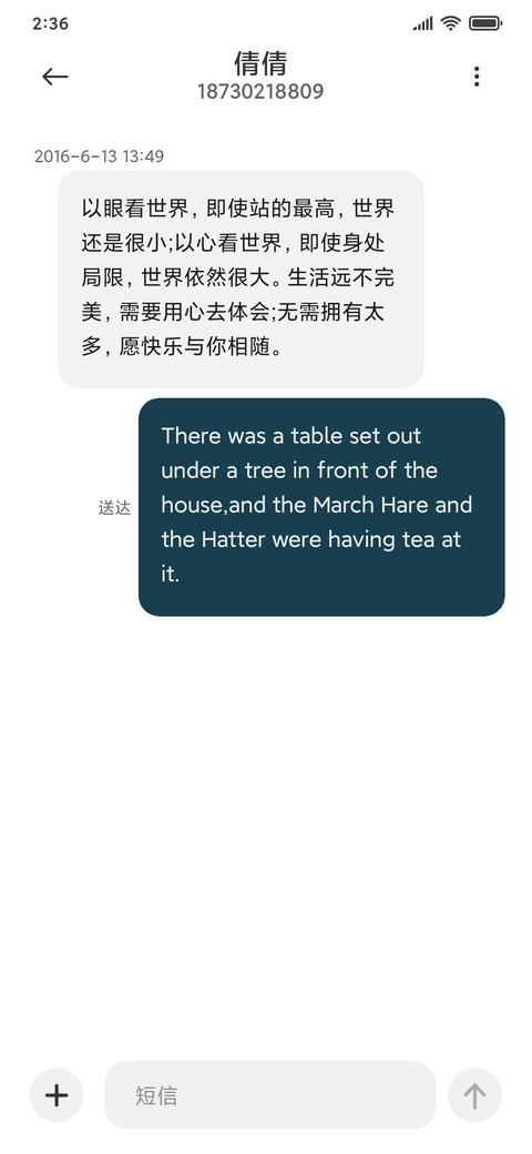 深海之鲸 screenshot