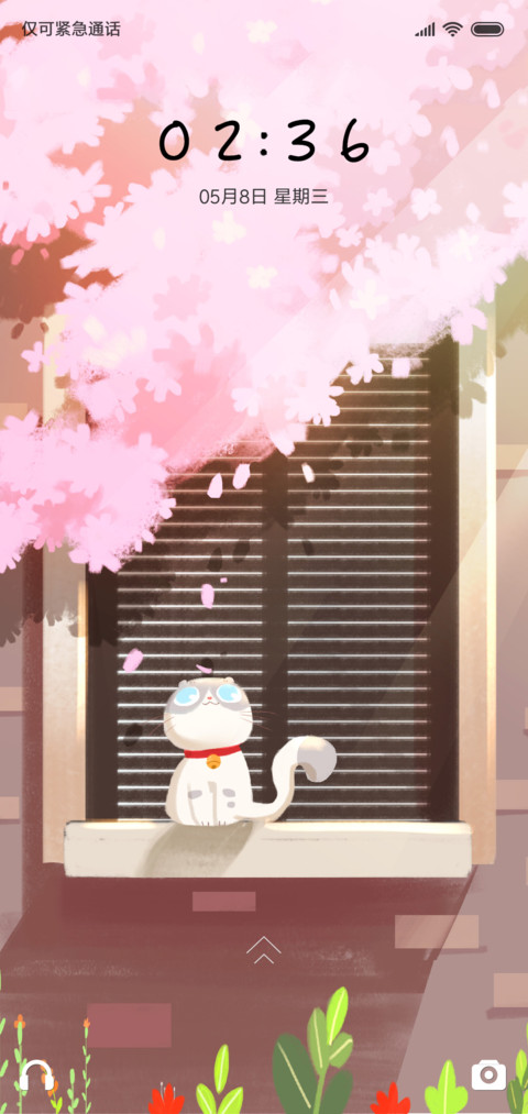 灰胖的快乐郊游 screenshot