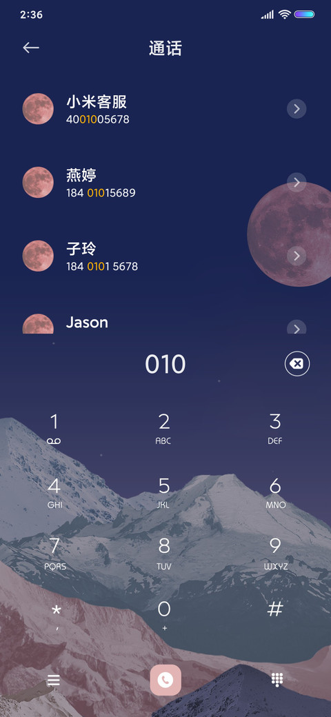 简以时光 screenshot