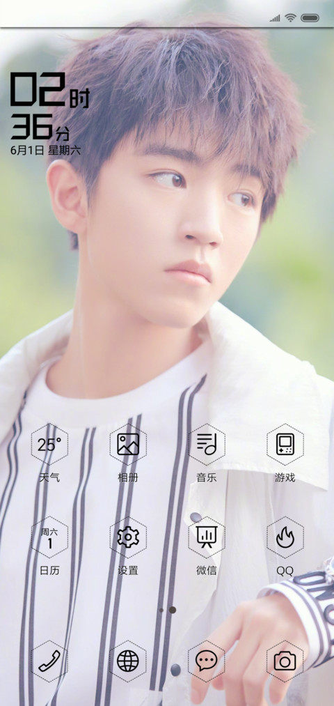 王俊凯tfboys screenshot