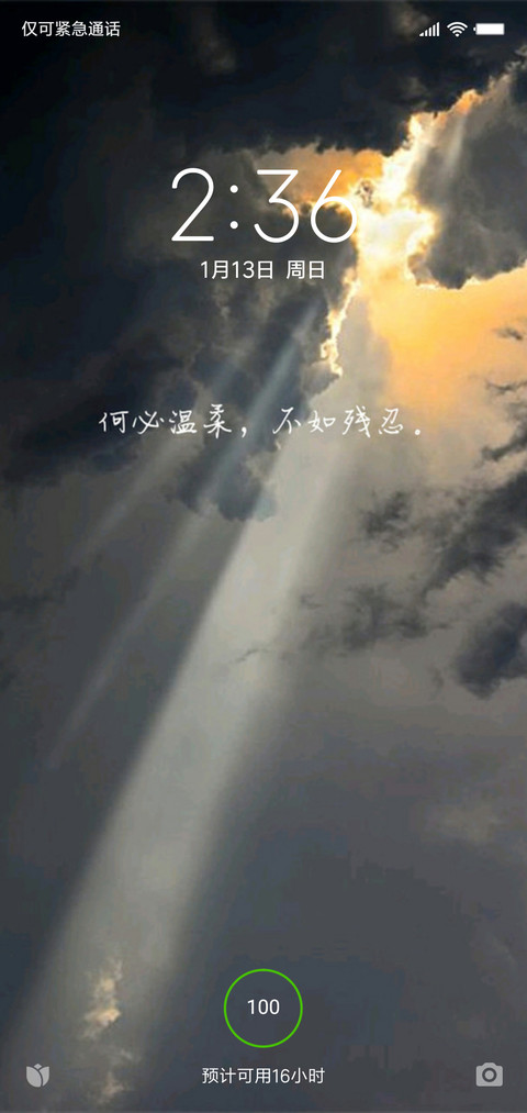 炫黑 screenshot