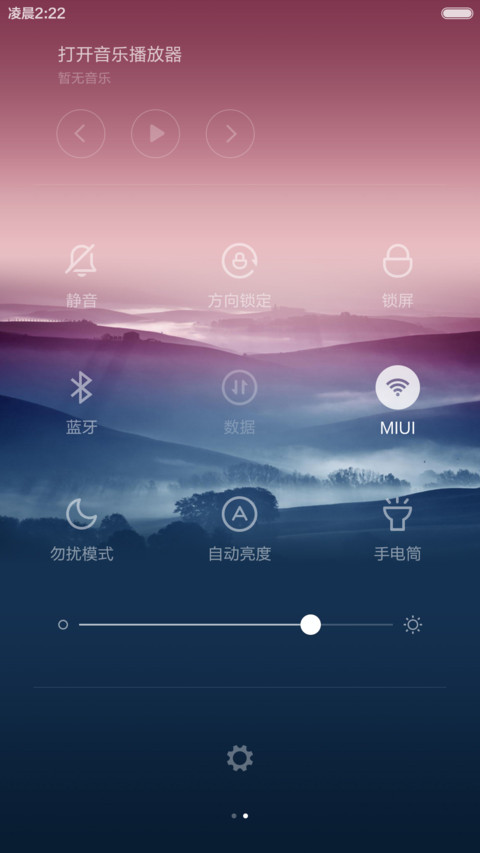 江山如画 screenshot