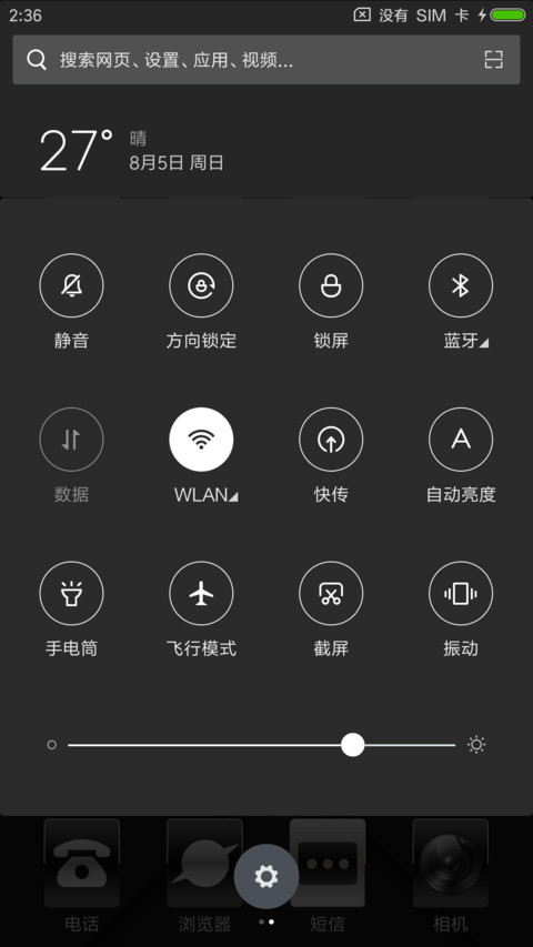 几何简黑 screenshot
