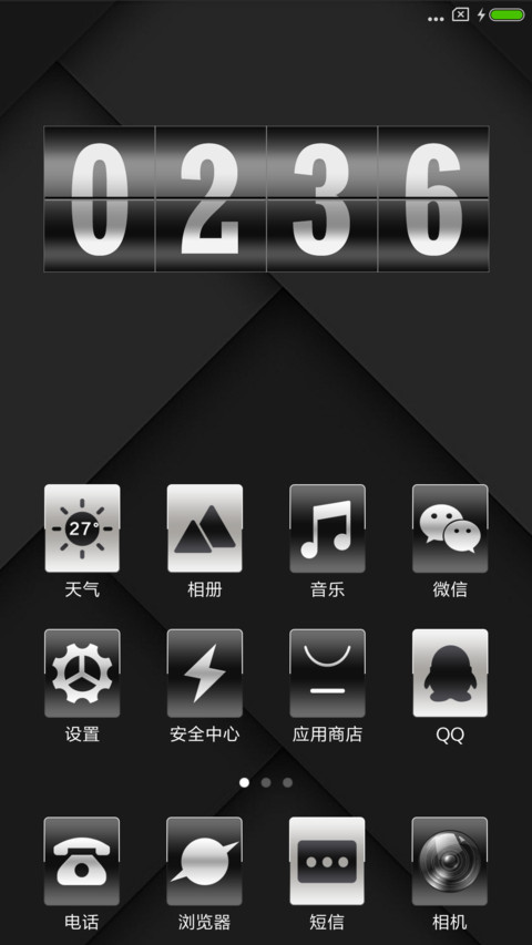 几何简黑 screenshot