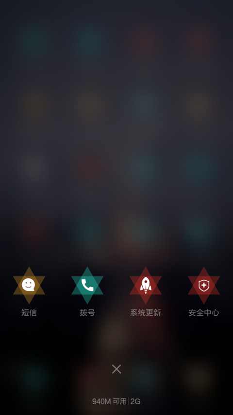 有你的城市，绚烂无比 screenshot