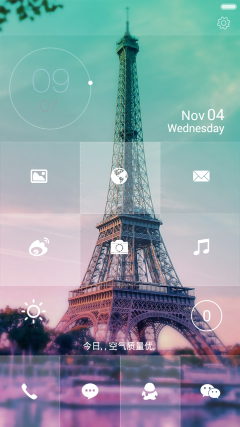  限免 恋城 screenshot