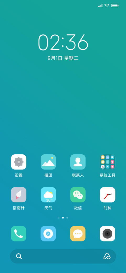 简约 One screenshot