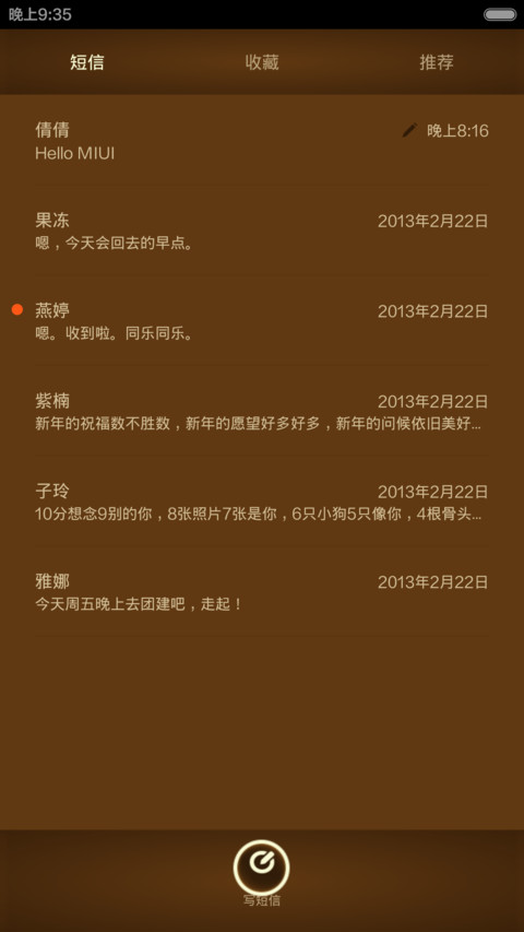 coffee style screenshot