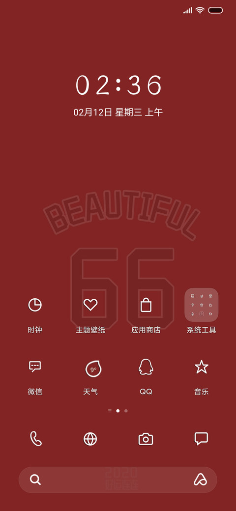GOOD LUCK screenshot