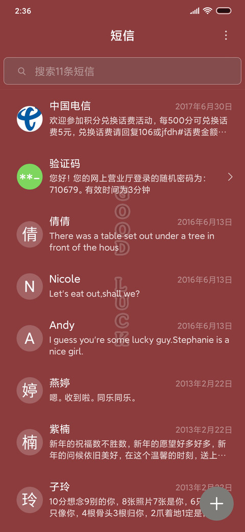 GOOD LUCK screenshot