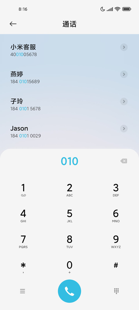 山川拟态 screenshot