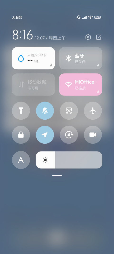 贴纸风千禧少女 screenshot