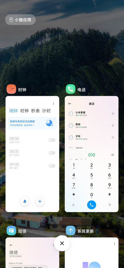 寻 screenshot