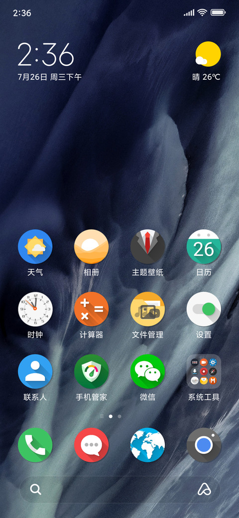 JM screenshot