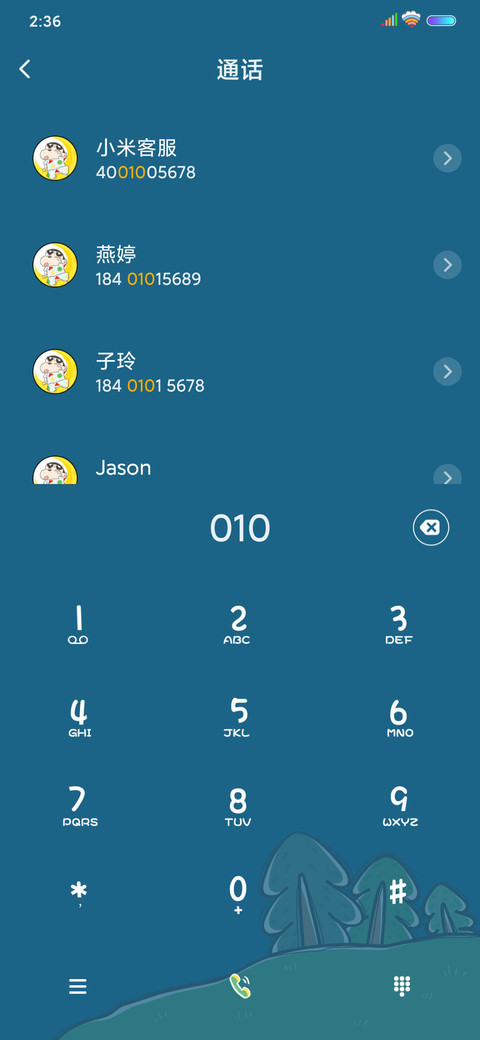 蜡笔小新 梦境之旅 screenshot