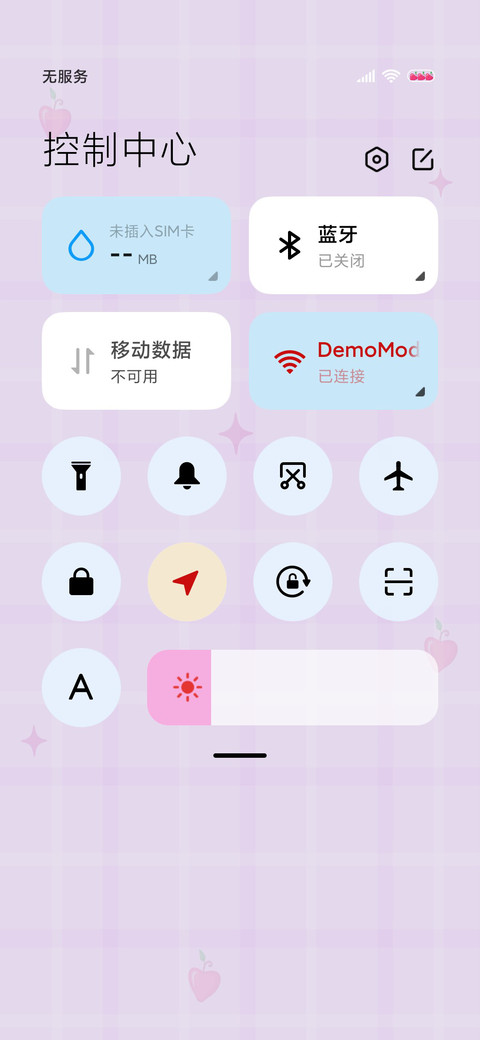 萌妹生活明朗 screenshot
