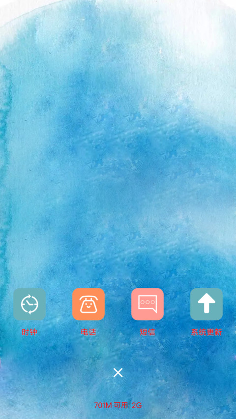 情人节 screenshot