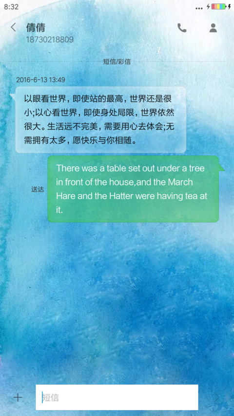 情人节 screenshot