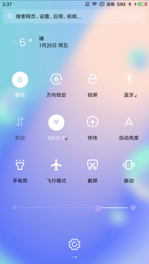 Design screenshot