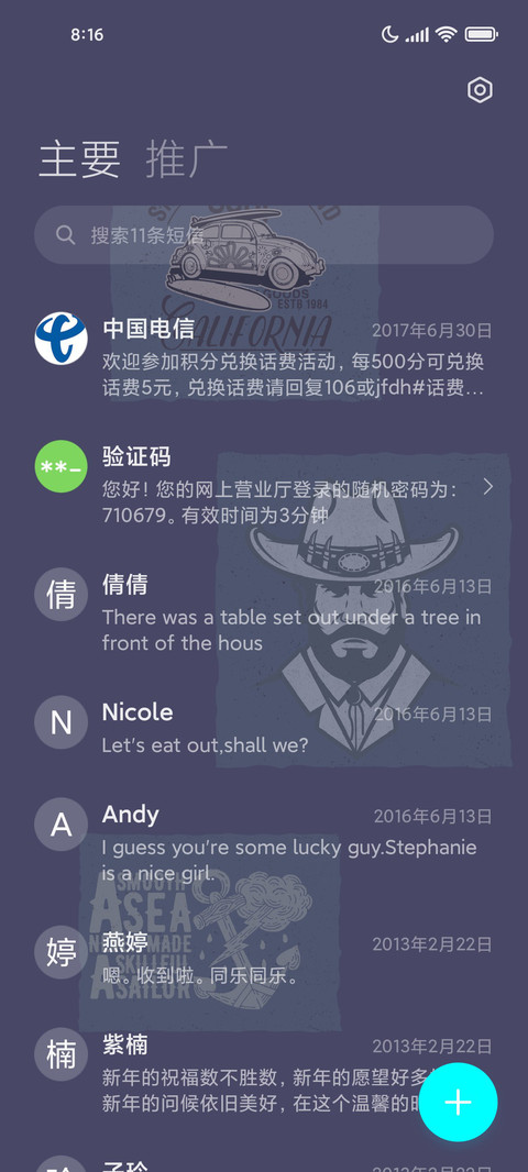 莫兰迪徽章 screenshot