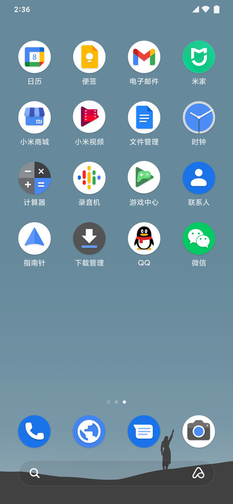 拾贰 screenshot