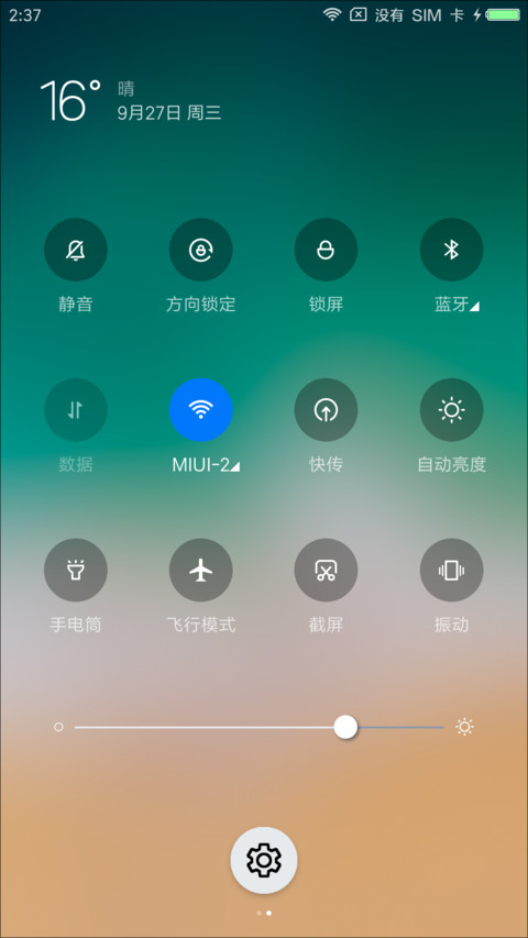 IOS one screenshot
