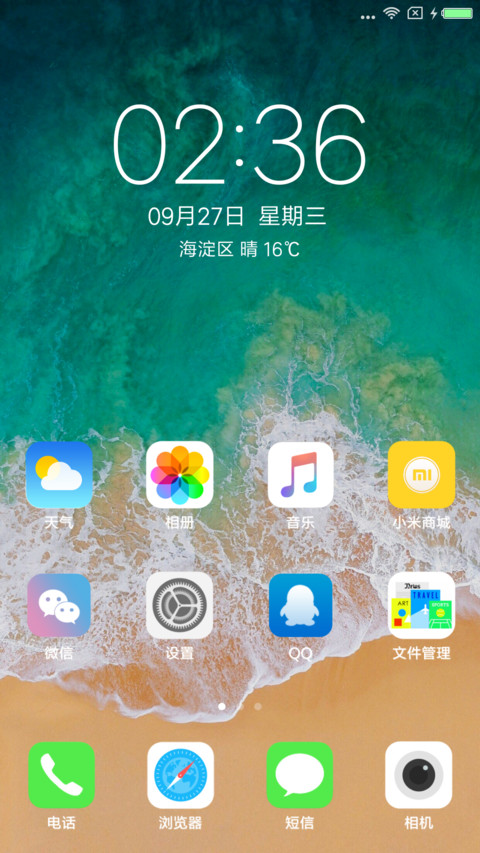 IOS one screenshot