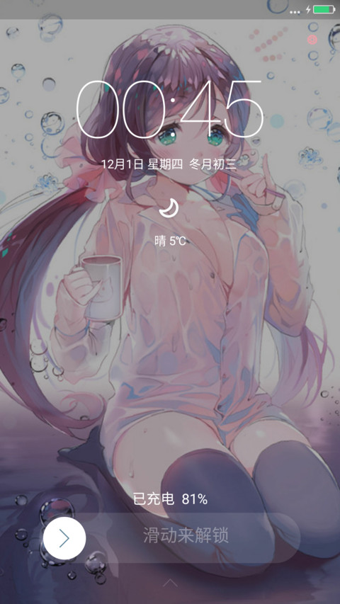东条希（萌版+好评免单） screenshot