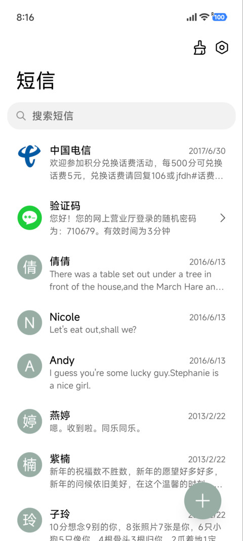 粗描边 头套小熊 screenshot