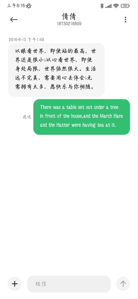 日落浪漫晚风温柔 screenshot