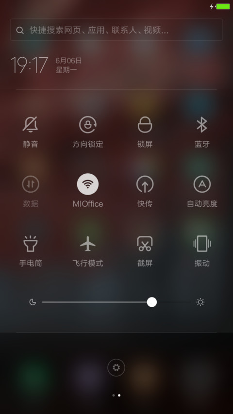 梦幻森林 screenshot