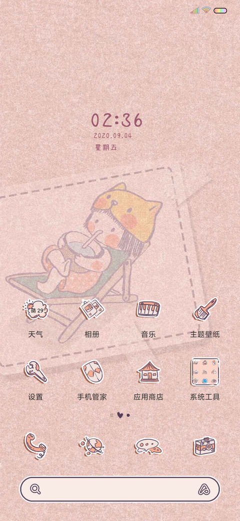 喵宝可爱便利贴 screenshot