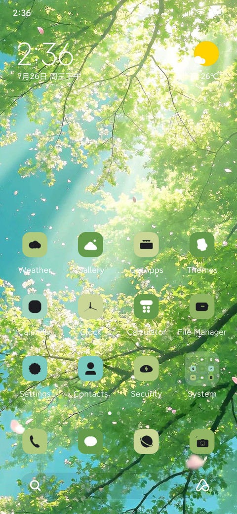 Summer screenshot