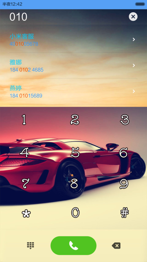 炫酷飞车（四锁屏+自由桌面+自定义壁纸） screenshot