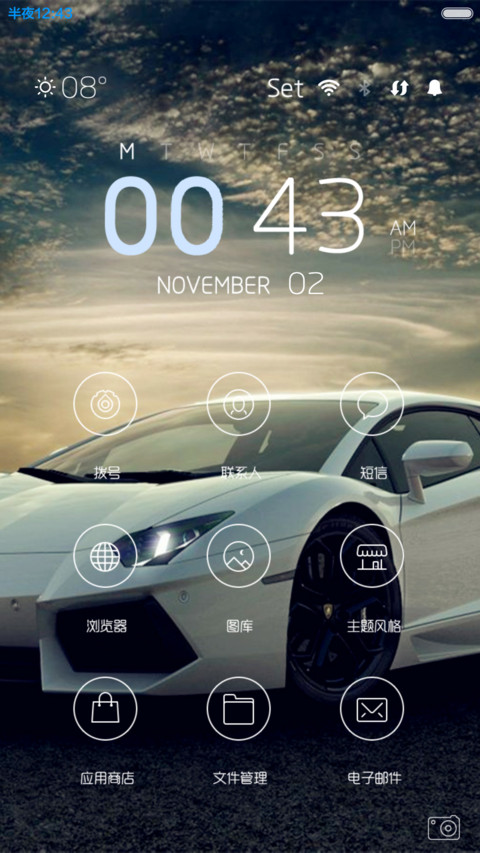 炫酷飞车（四锁屏+自由桌面+自定义壁纸） screenshot