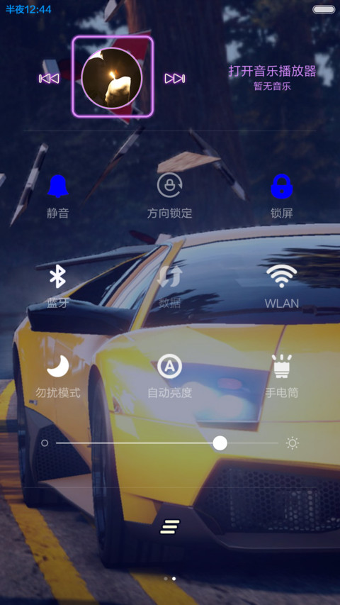 炫酷飞车（四锁屏+自由桌面+自定义壁纸） screenshot