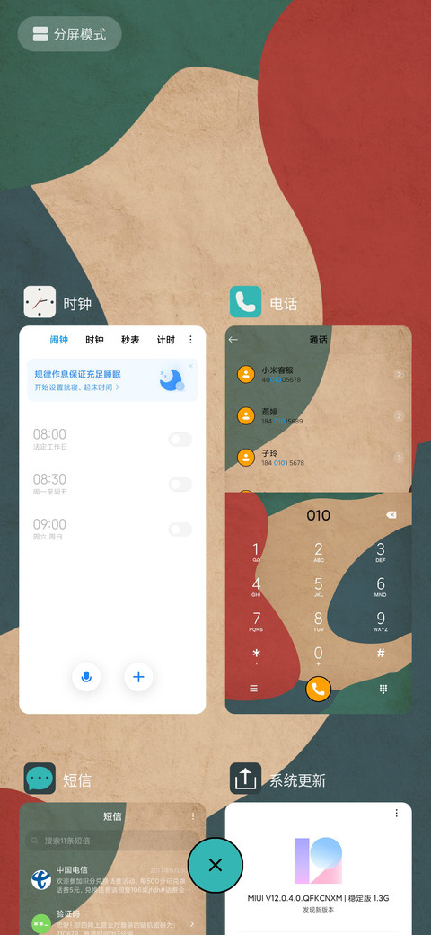 复古帧享 screenshot
