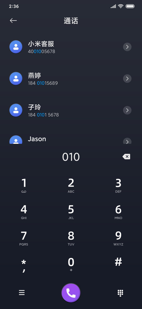 科技质感 新拟态 screenshot