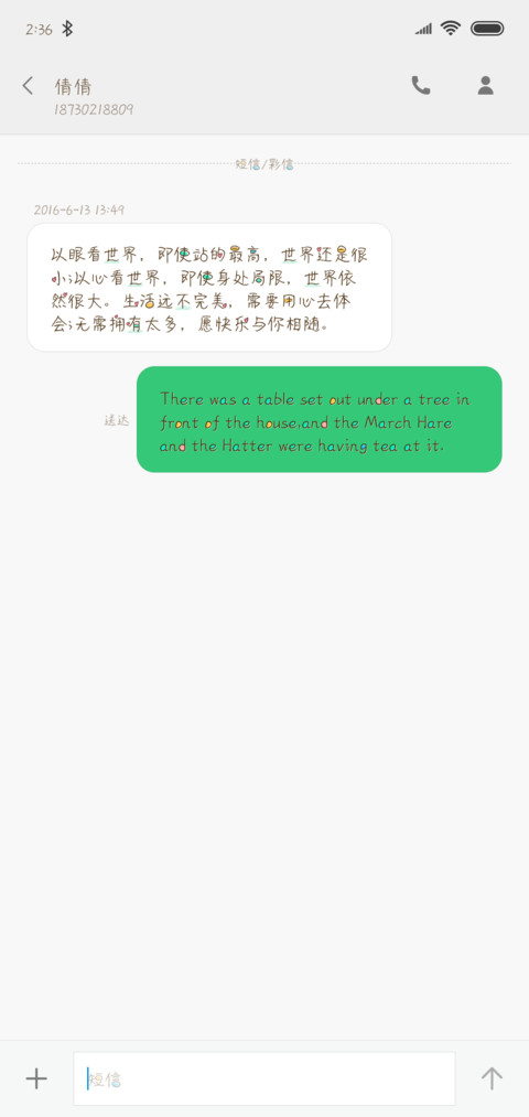 超级无敌可爱 screenshot