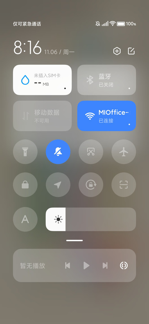 日富一日天降好运 screenshot