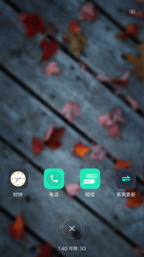 peaceful screenshot
