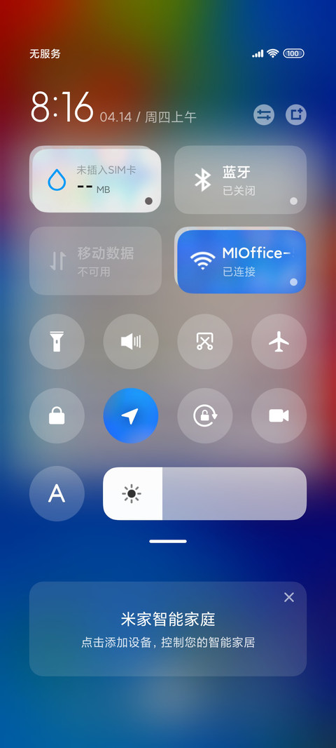 CIRCLE screenshot
