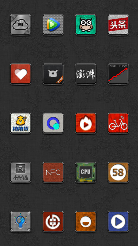 金玉满堂 screenshot