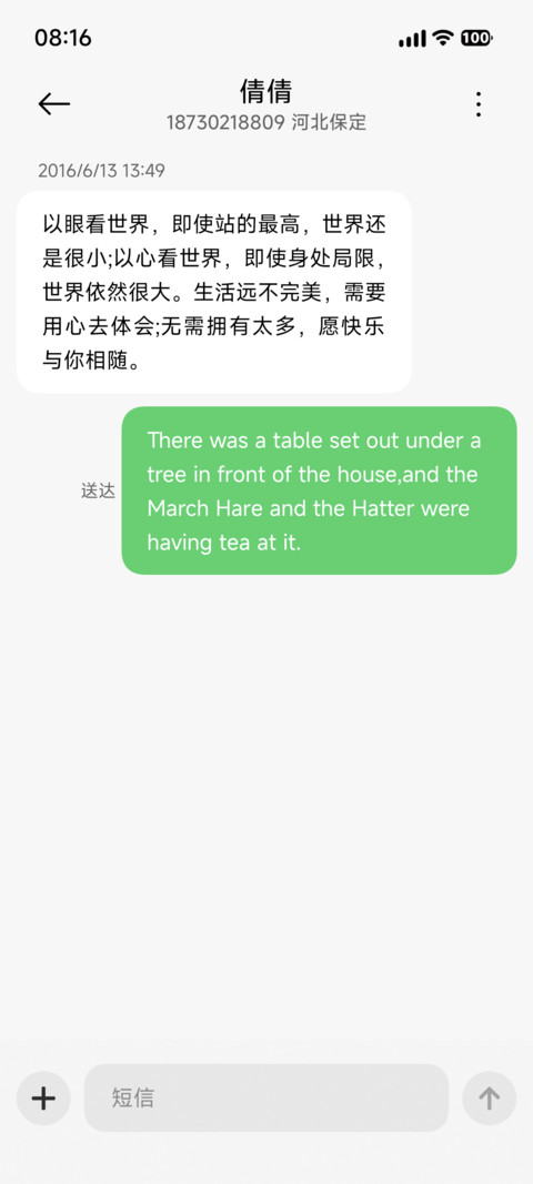 超果粉27 screenshot