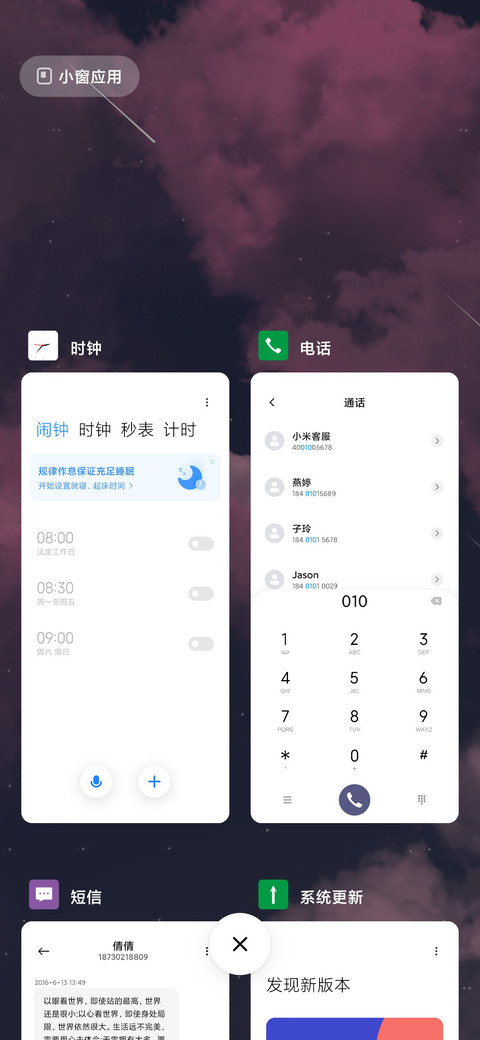 云梦 screenshot