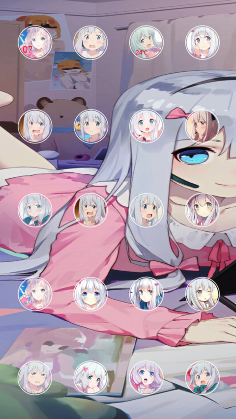 埃罗芒阿老师 screenshot